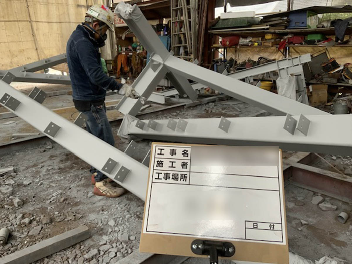 鉄骨工事の流れ画像